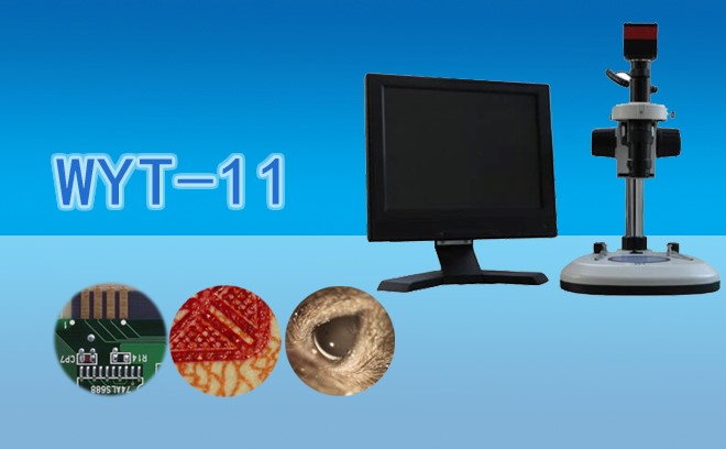 工業(yè)視頻顯微鏡售后維護(hù)具體維護(hù)哪些內(nèi)容呢？